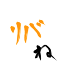 推しカプ談義・走り書きッ！（個別スタンプ：13）