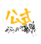 推しカプ談義・走り書きッ！（個別スタンプ：26）