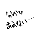 推しカプ談義・走り書きッ！（個別スタンプ：36）