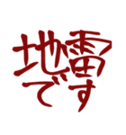 推しカプ談義・走り書きッ！（個別スタンプ：40）