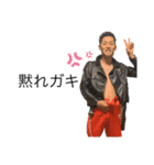 諄也くんと一緒！！①（個別スタンプ：4）