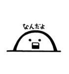 ユーれいくん（個別スタンプ：4）