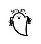 ユーれいくん（個別スタンプ：6）