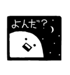 ユーれいくん（個別スタンプ：7）