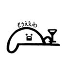 ユーれいくん（個別スタンプ：8）