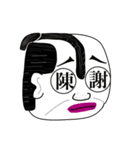 メモジーズ（個別スタンプ：3）