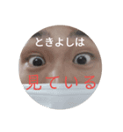 しおんぴすたんぽお（個別スタンプ：2）