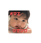 しおんぴすたんぽお（個別スタンプ：4）