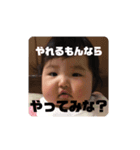 しおんぴすたんぽお（個別スタンプ：5）