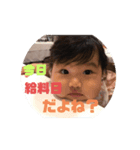 しおんぴすたんぽお（個別スタンプ：6）