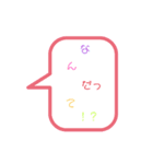 とりあえずレス（個別スタンプ：2）