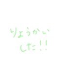 とりあえずレス（個別スタンプ：7）