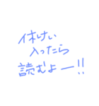 とりあえずレス（個別スタンプ：8）