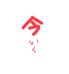 とりま使えるっしょ（個別スタンプ：5）