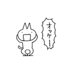 うるさく主張するねこ（個別スタンプ：11）