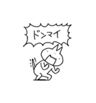 うるさく主張するねこ（個別スタンプ：14）