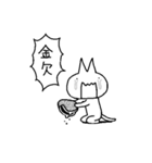 うるさく主張するねこ（個別スタンプ：20）