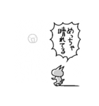 うるさく主張するねこ（個別スタンプ：23）