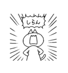 うるさく主張するねこ（個別スタンプ：31）