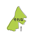 23区と口癖（個別スタンプ：15）