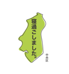 23区と口癖（個別スタンプ：22）