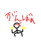 ちびすけシーズン16（個別スタンプ：1）