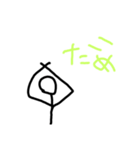 ちびすけシーズン16（個別スタンプ：3）