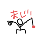 ちびすけシーズン16（個別スタンプ：5）