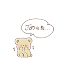 青木菜花スタンプ（個別スタンプ：5）