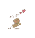 青木菜花スタンプ（個別スタンプ：7）