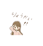 青木菜花スタンプ（個別スタンプ：10）