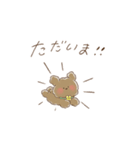 青木菜花スタンプ（個別スタンプ：16）