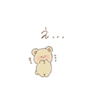 青木菜花スタンプ（個別スタンプ：17）