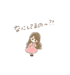 青木菜花スタンプ（個別スタンプ：18）