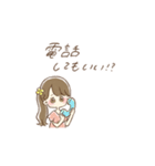 青木菜花スタンプ（個別スタンプ：25）