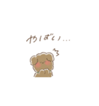 青木菜花スタンプ（個別スタンプ：29）