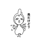 だにゃん！！（個別スタンプ：2）
