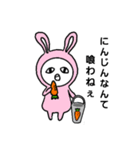 だにゃん！！（個別スタンプ：7）