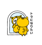 だにゃん！！（個別スタンプ：8）