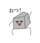 謎のオリキャラスタンプ1（個別スタンプ：8）