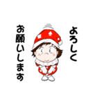 みならいサンタ ウーパ（個別スタンプ：1）
