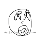イツメン集合！（個別スタンプ：1）