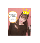 あげぽよ〜（個別スタンプ：1）