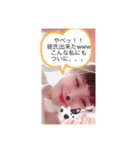 あげぽよ〜（個別スタンプ：8）