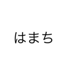 this is迷言（個別スタンプ：2）