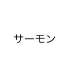 this is迷言（個別スタンプ：4）