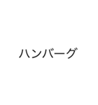 this is迷言（個別スタンプ：6）
