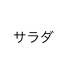 this is迷言（個別スタンプ：8）