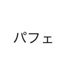 this is迷言（個別スタンプ：9）