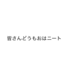 this is迷言（個別スタンプ：13）